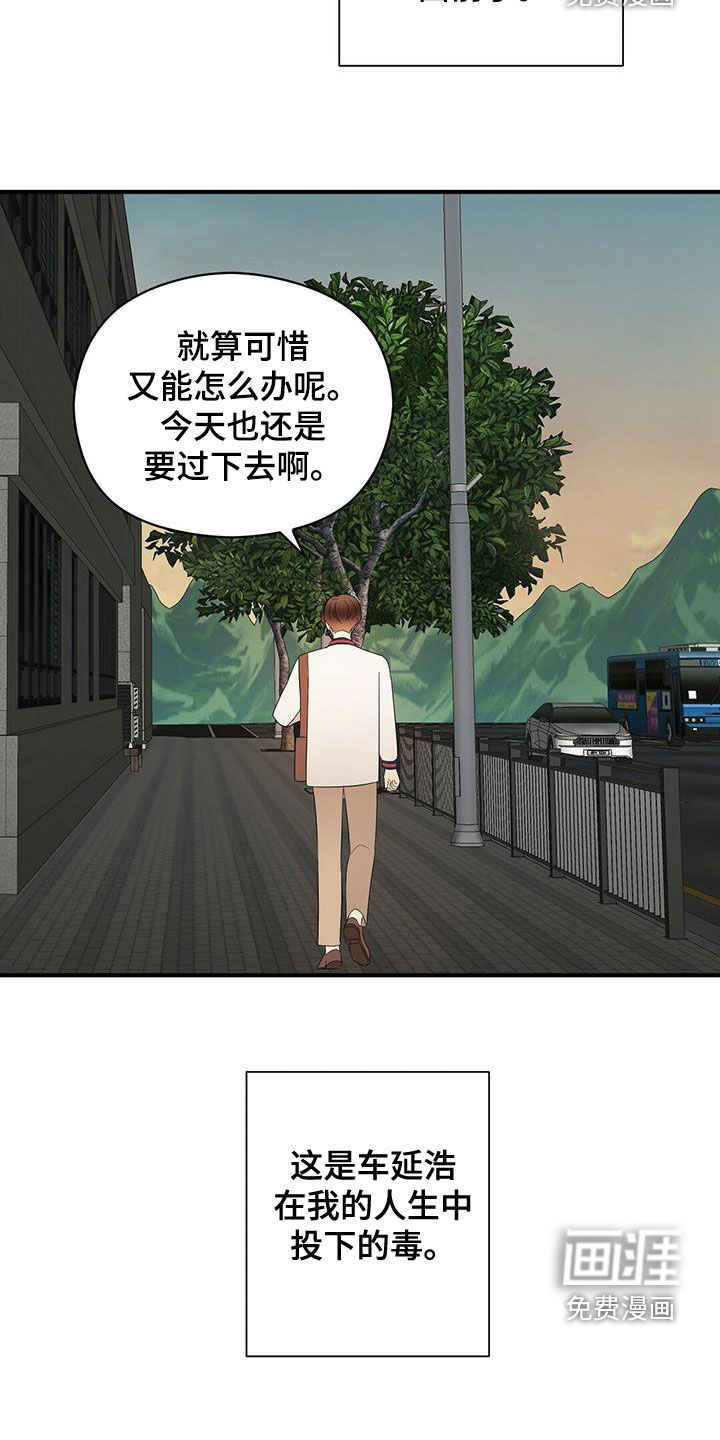 第44话20