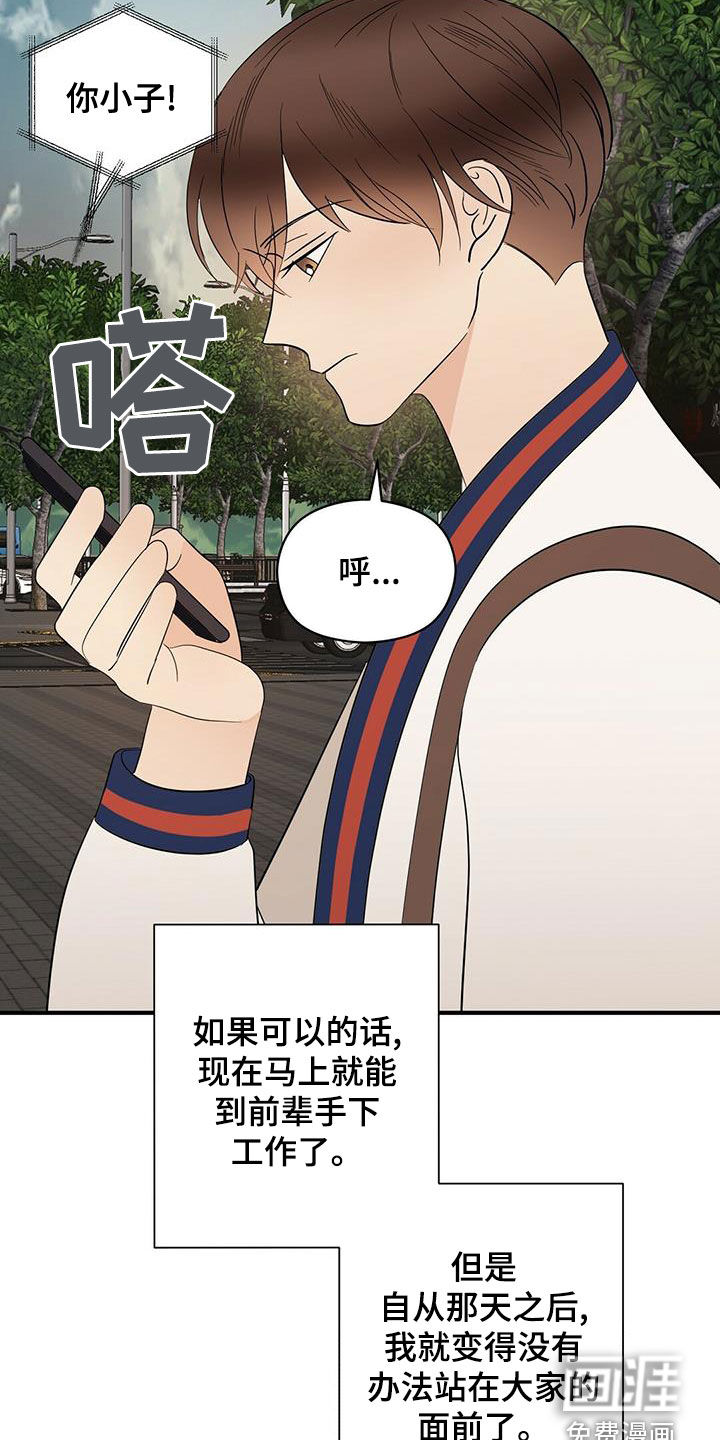 第44话19