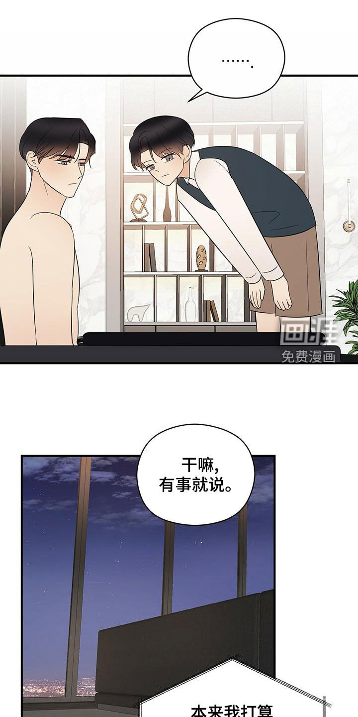 第43话13