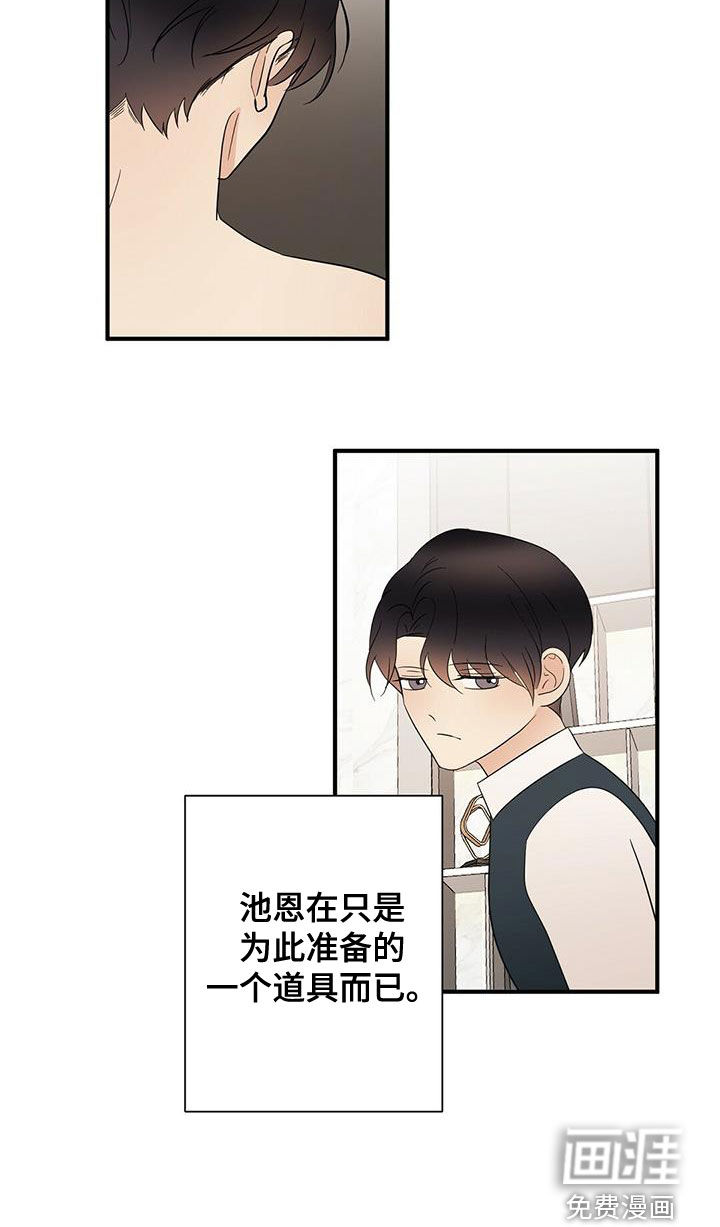 第43话10
