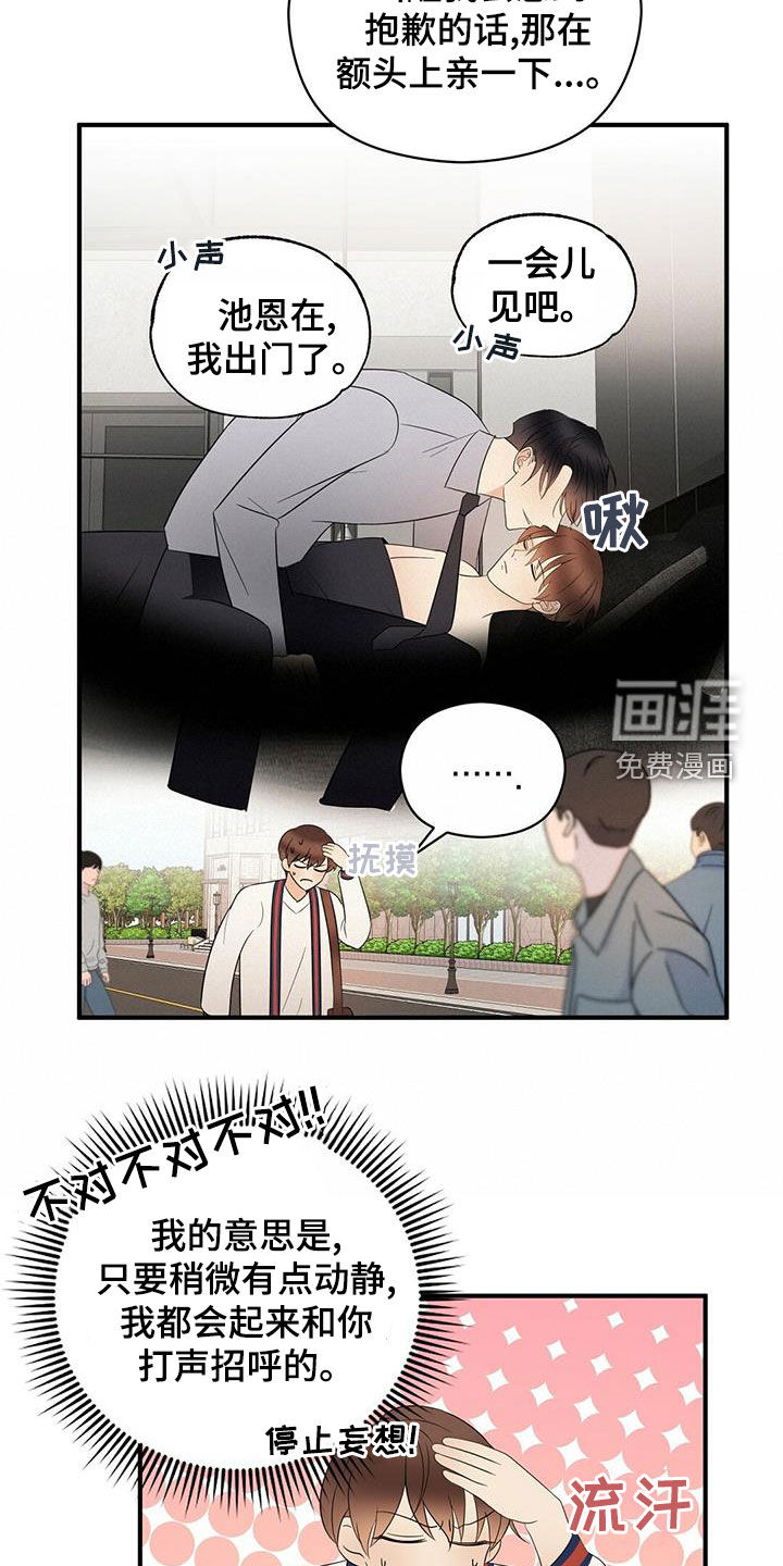 第43话18