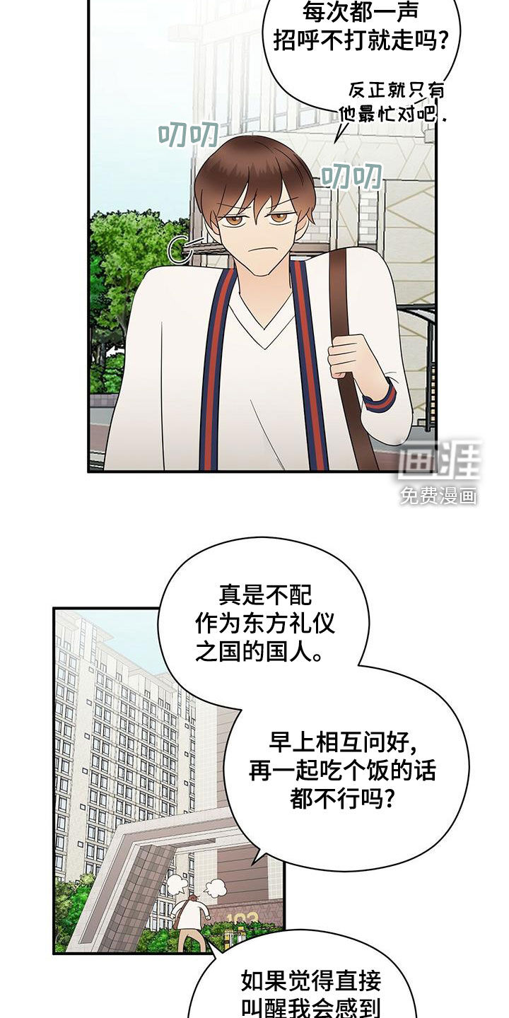 第43话17