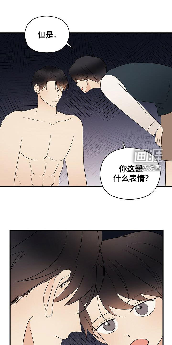 第43话11
