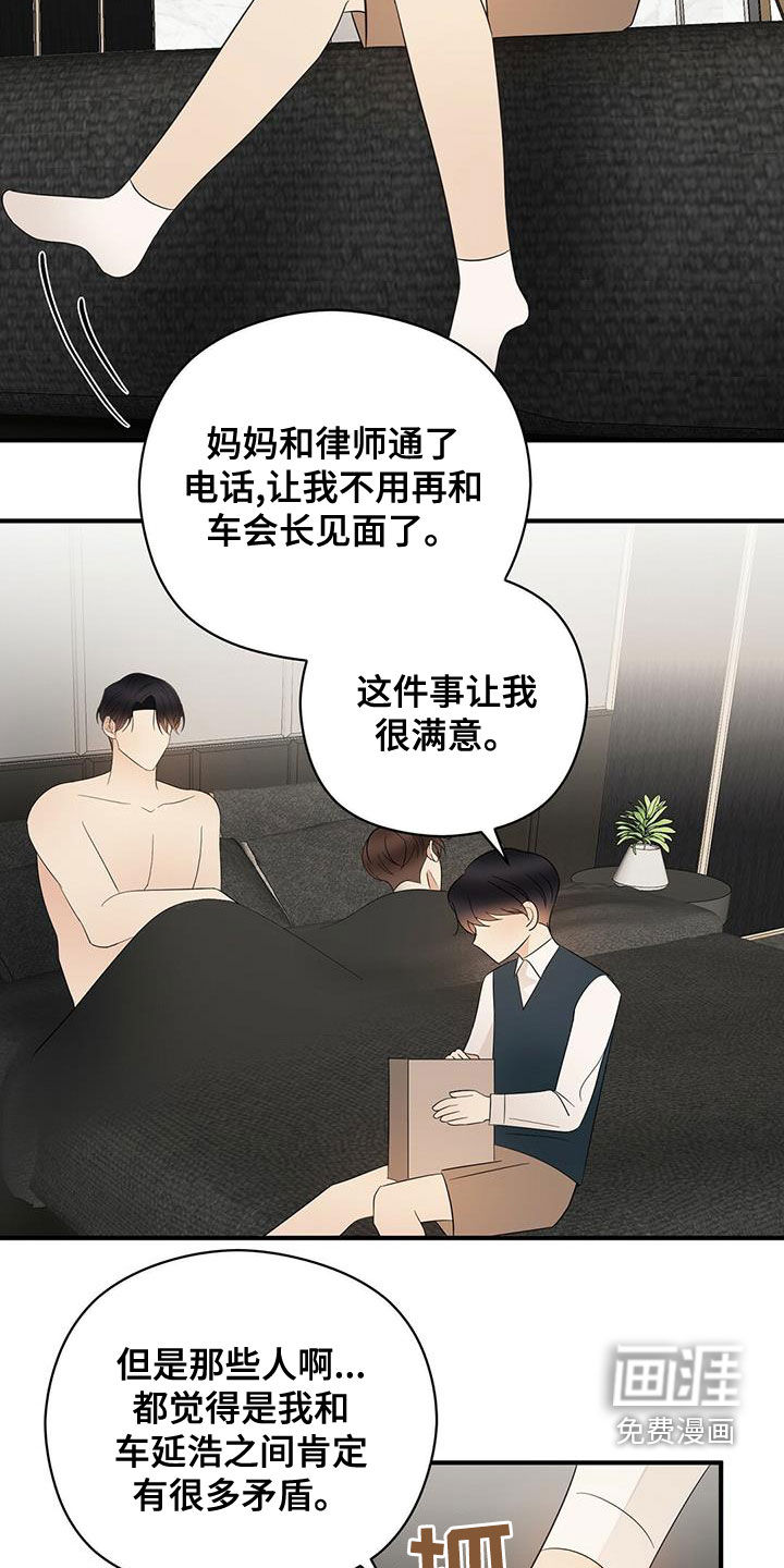 第43话1