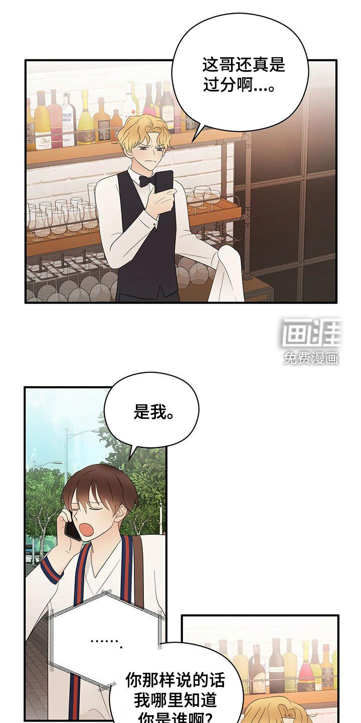 第43话20