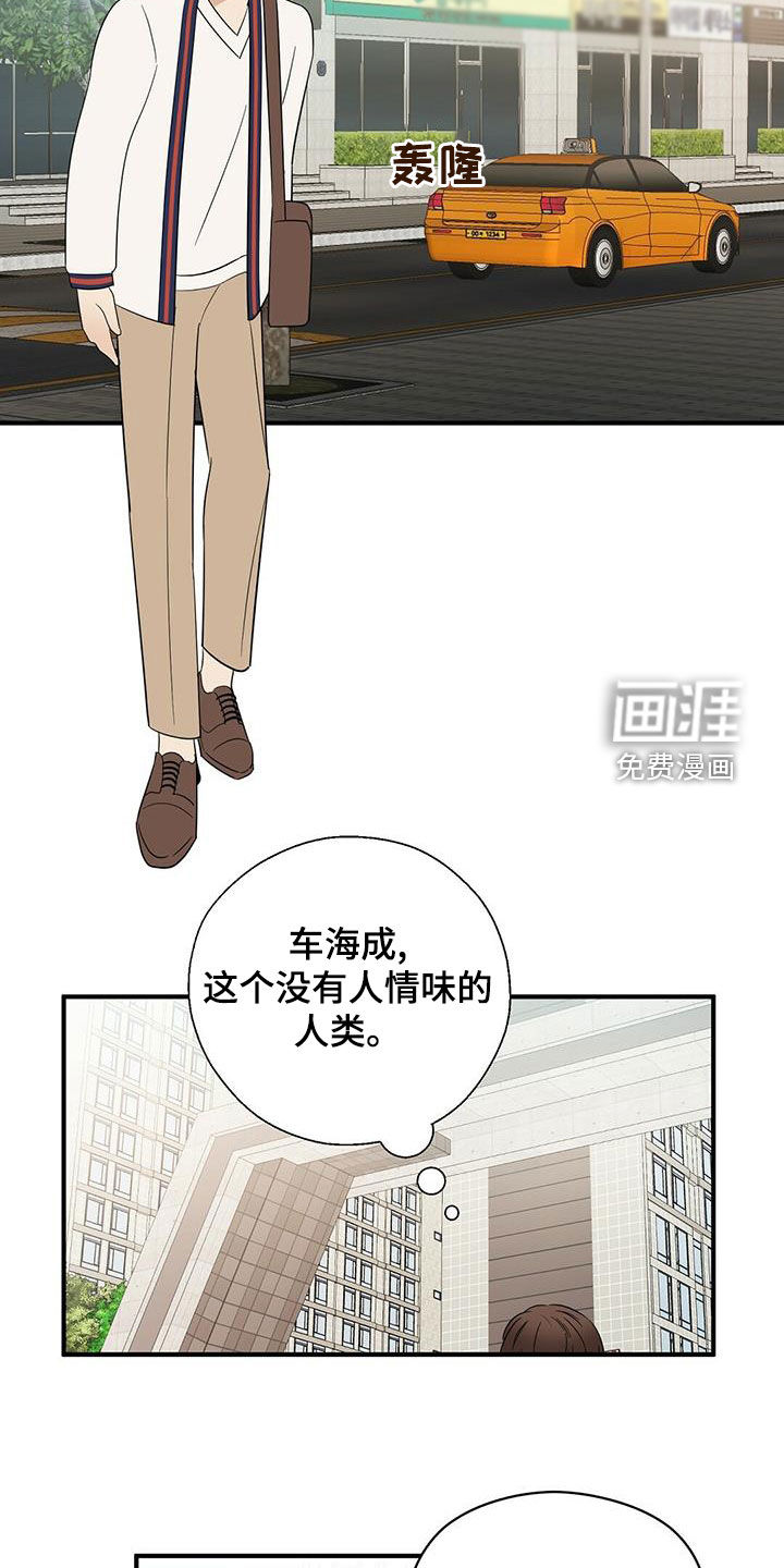 第43话16