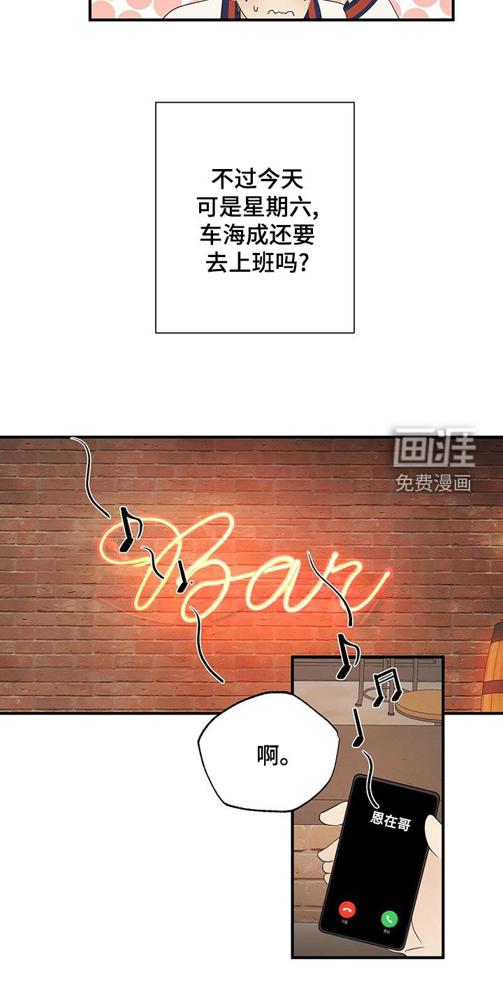 第43话19