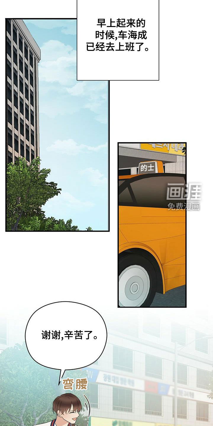 第43话15