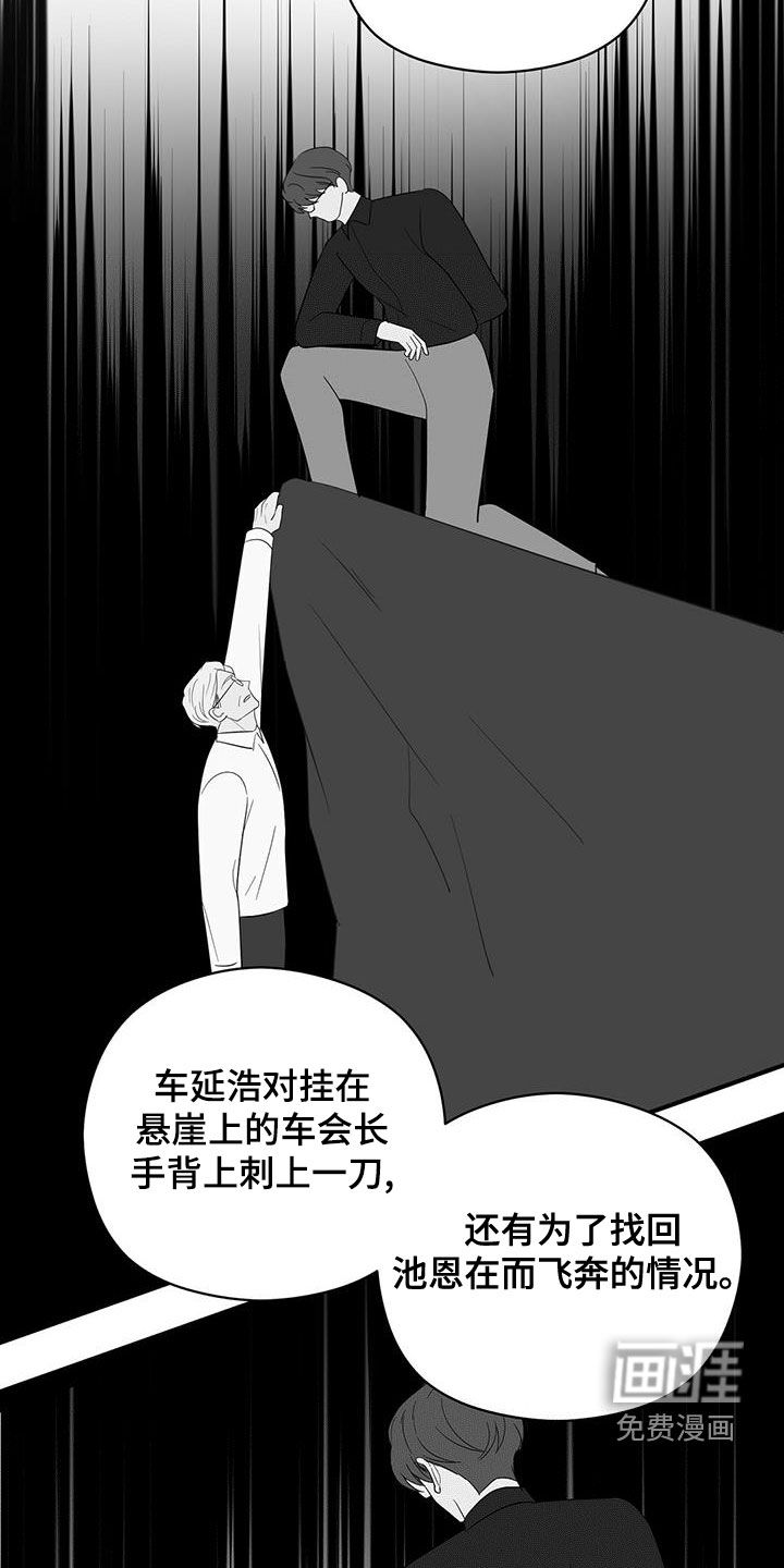 第43话8