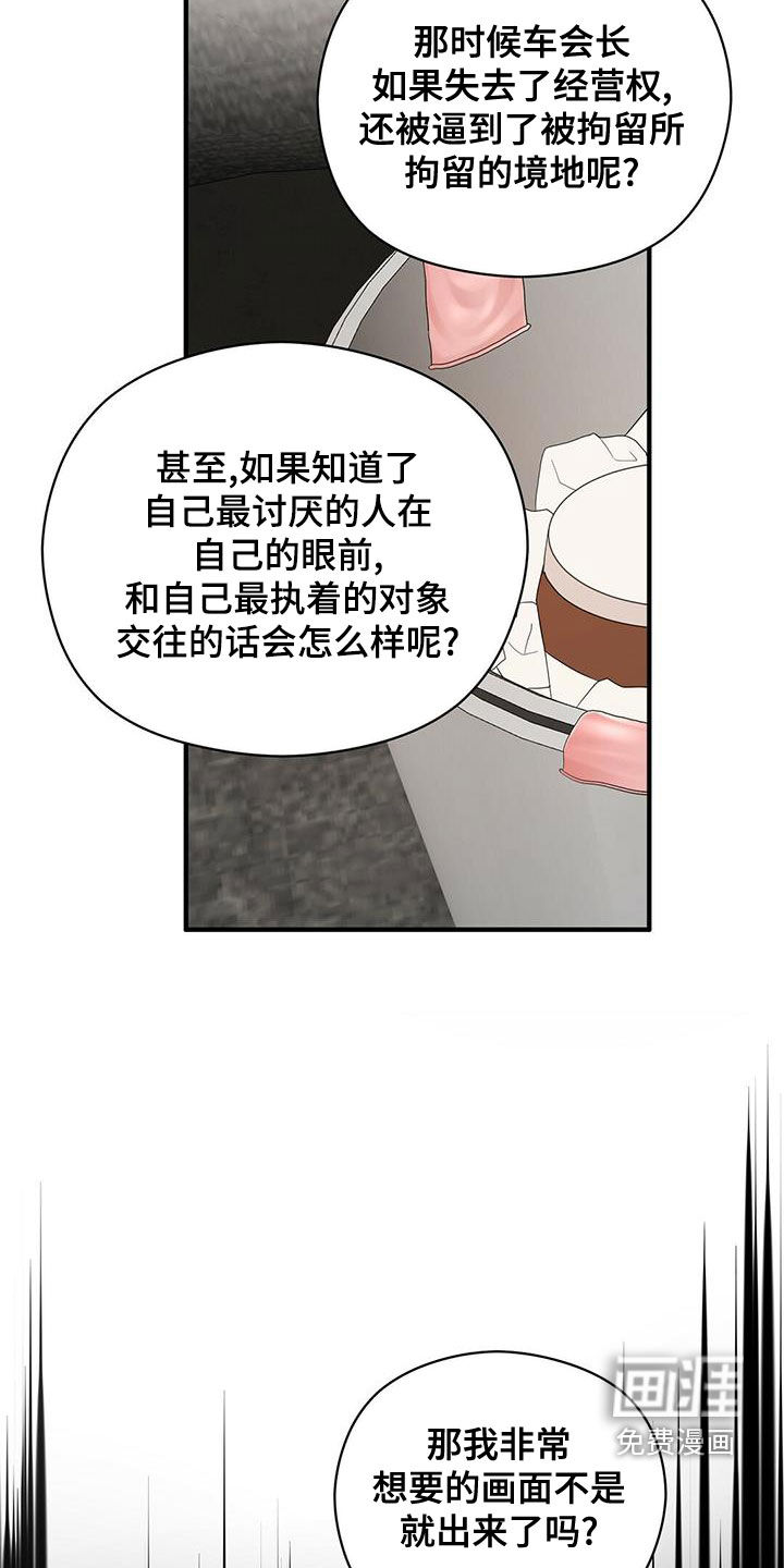 第43话7