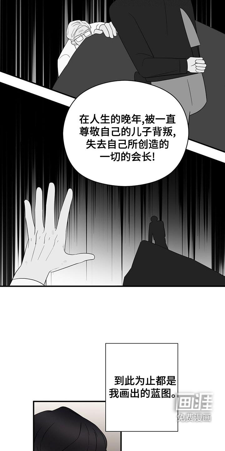 第43话9