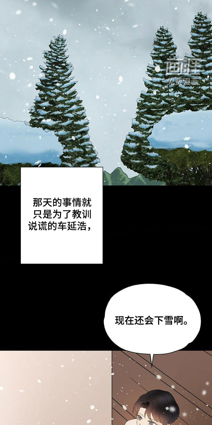 第42话19