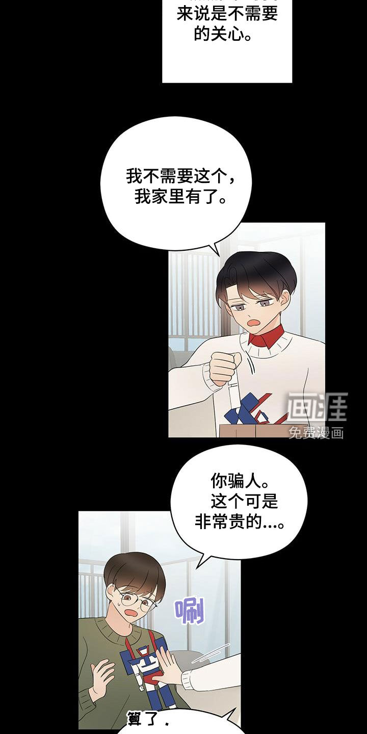 第42话2