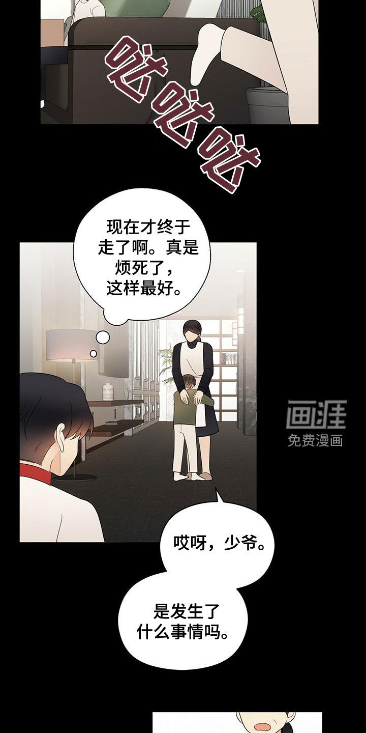 第42话5