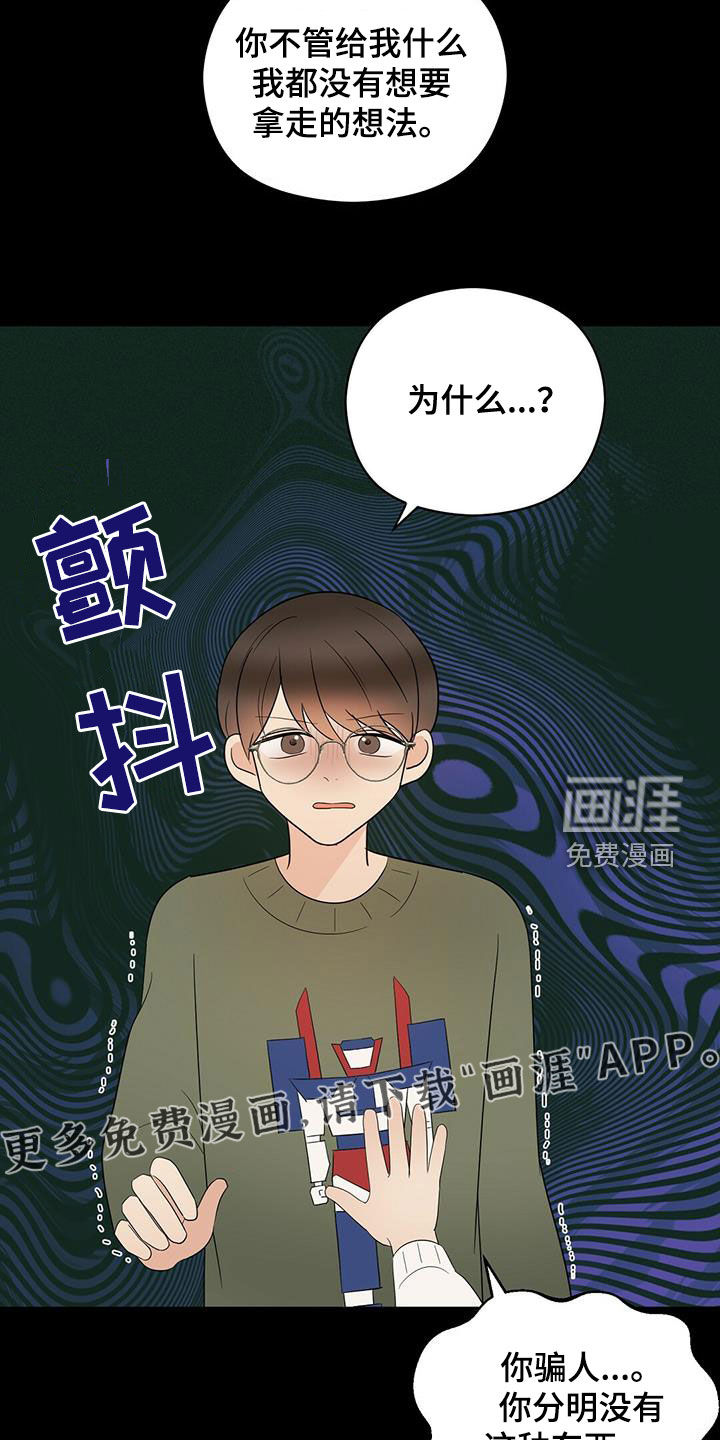 第42话3