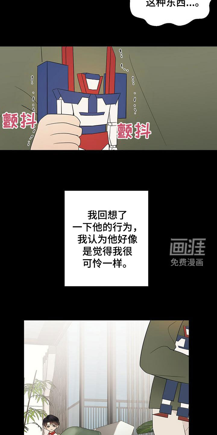 第42话4