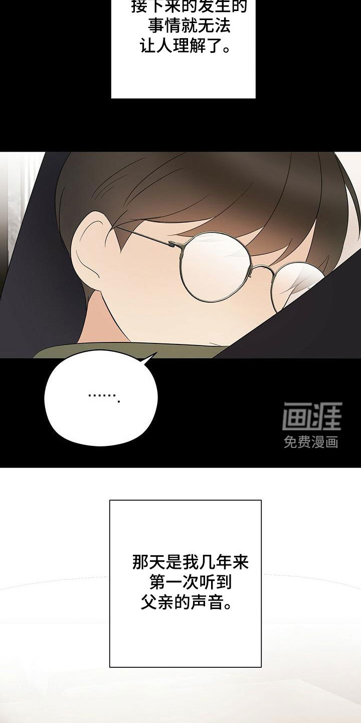 第42话7