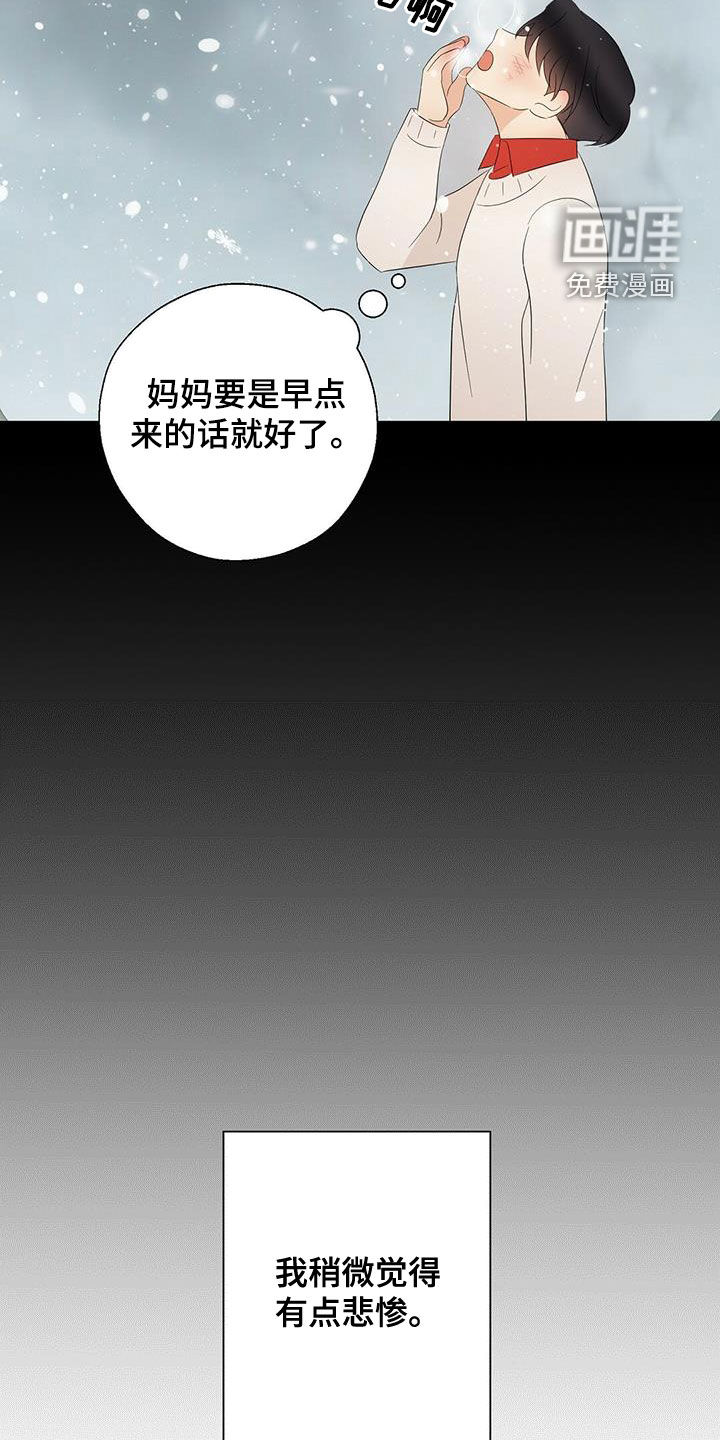 第42话21