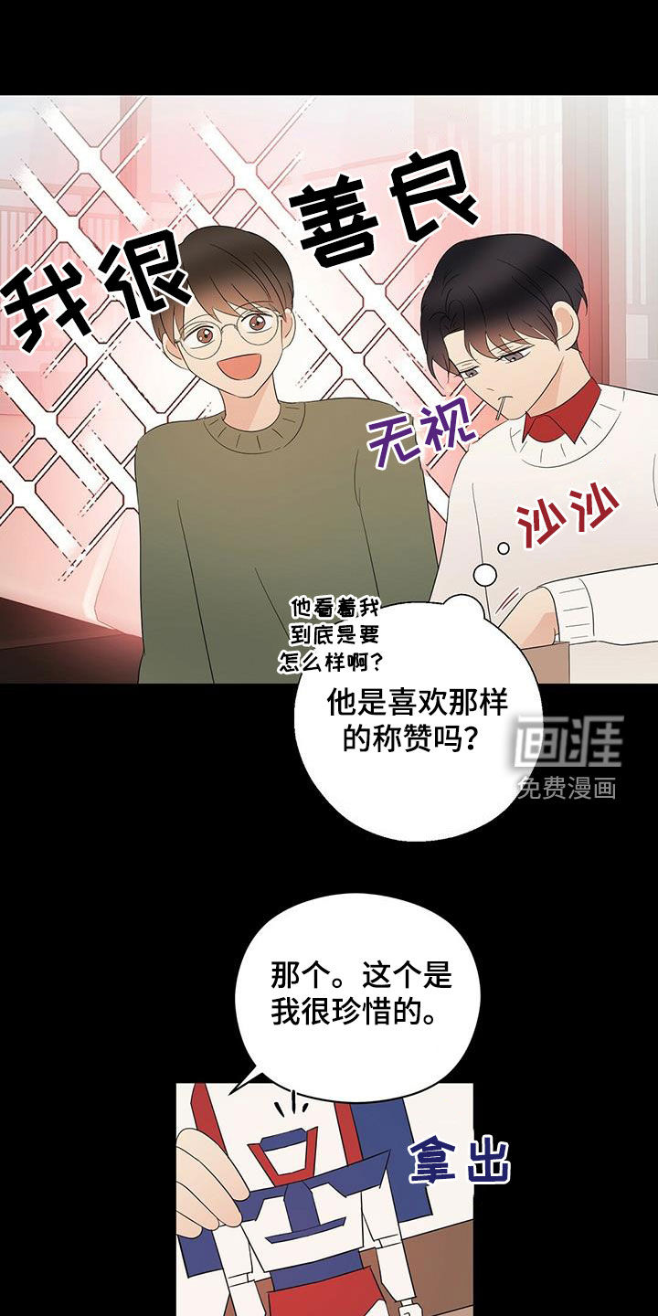 第42话0