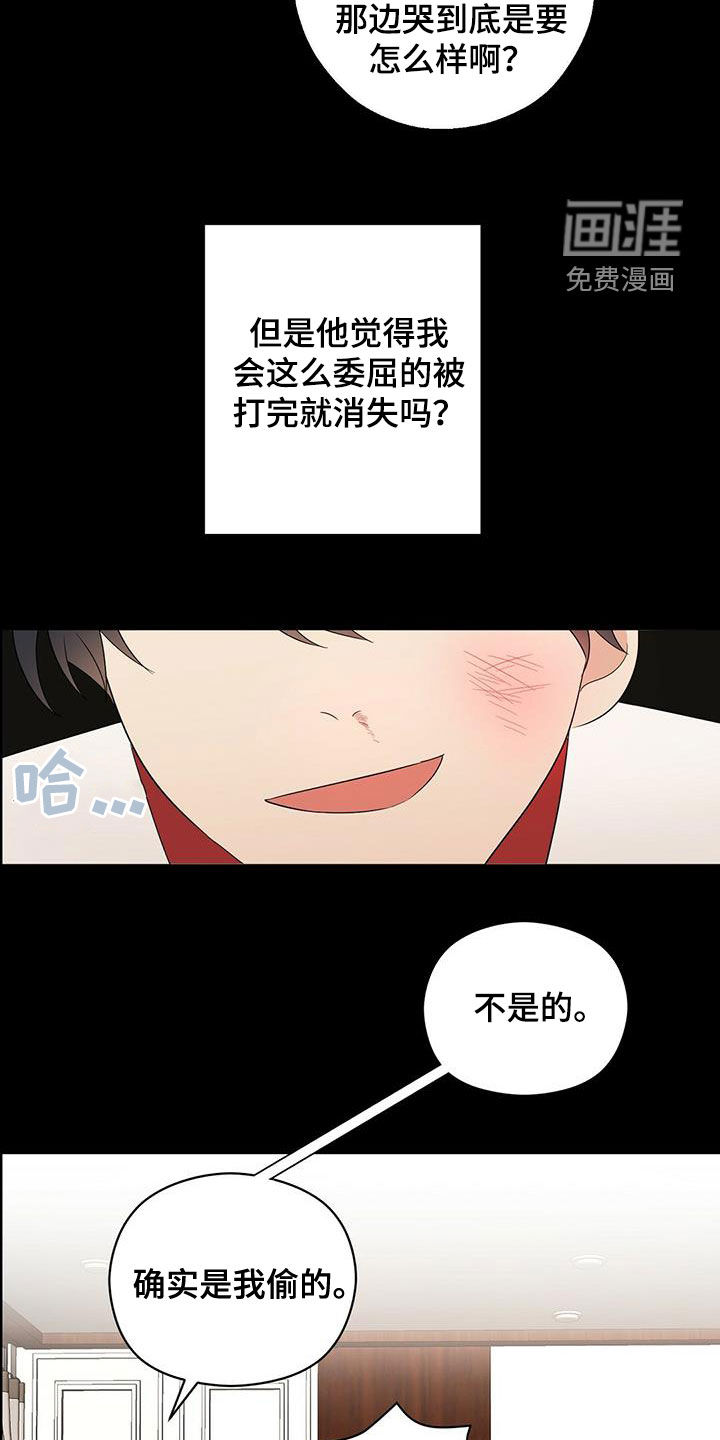 第42话15