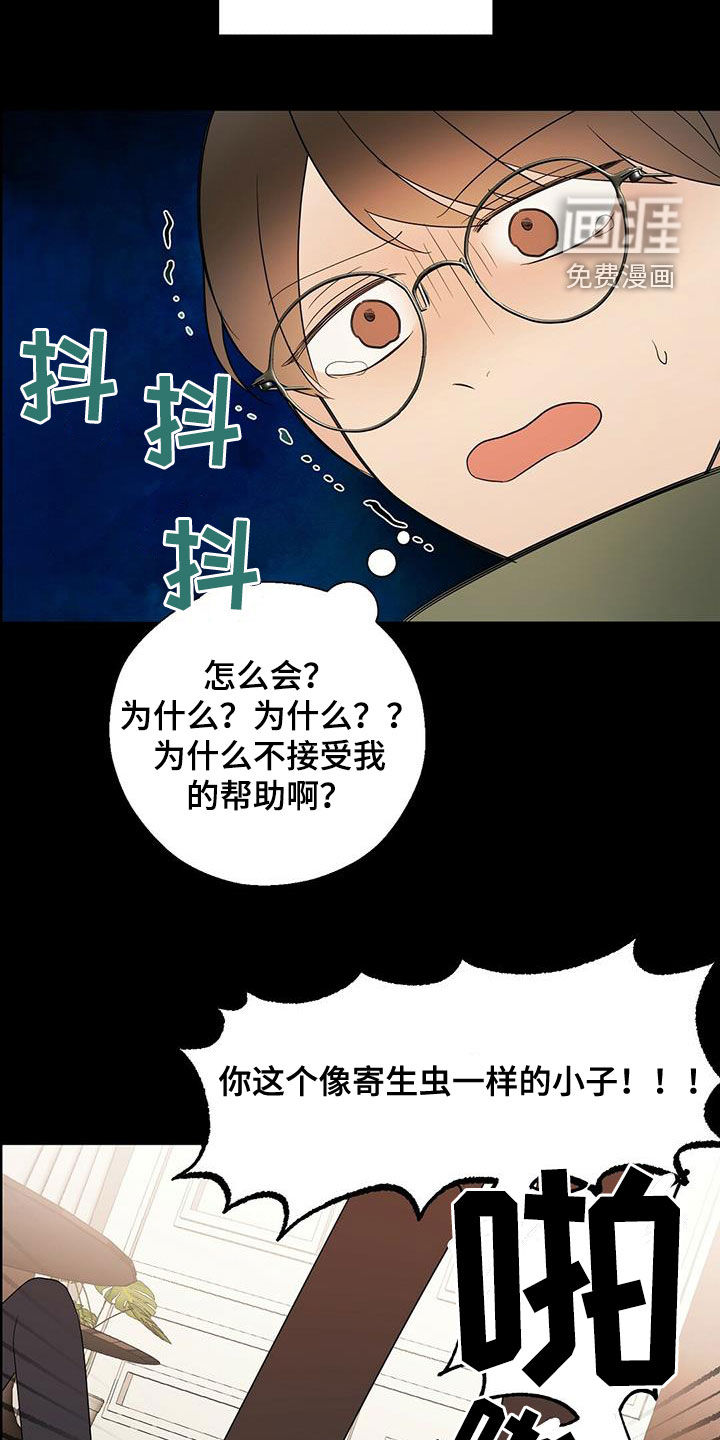 第42话17