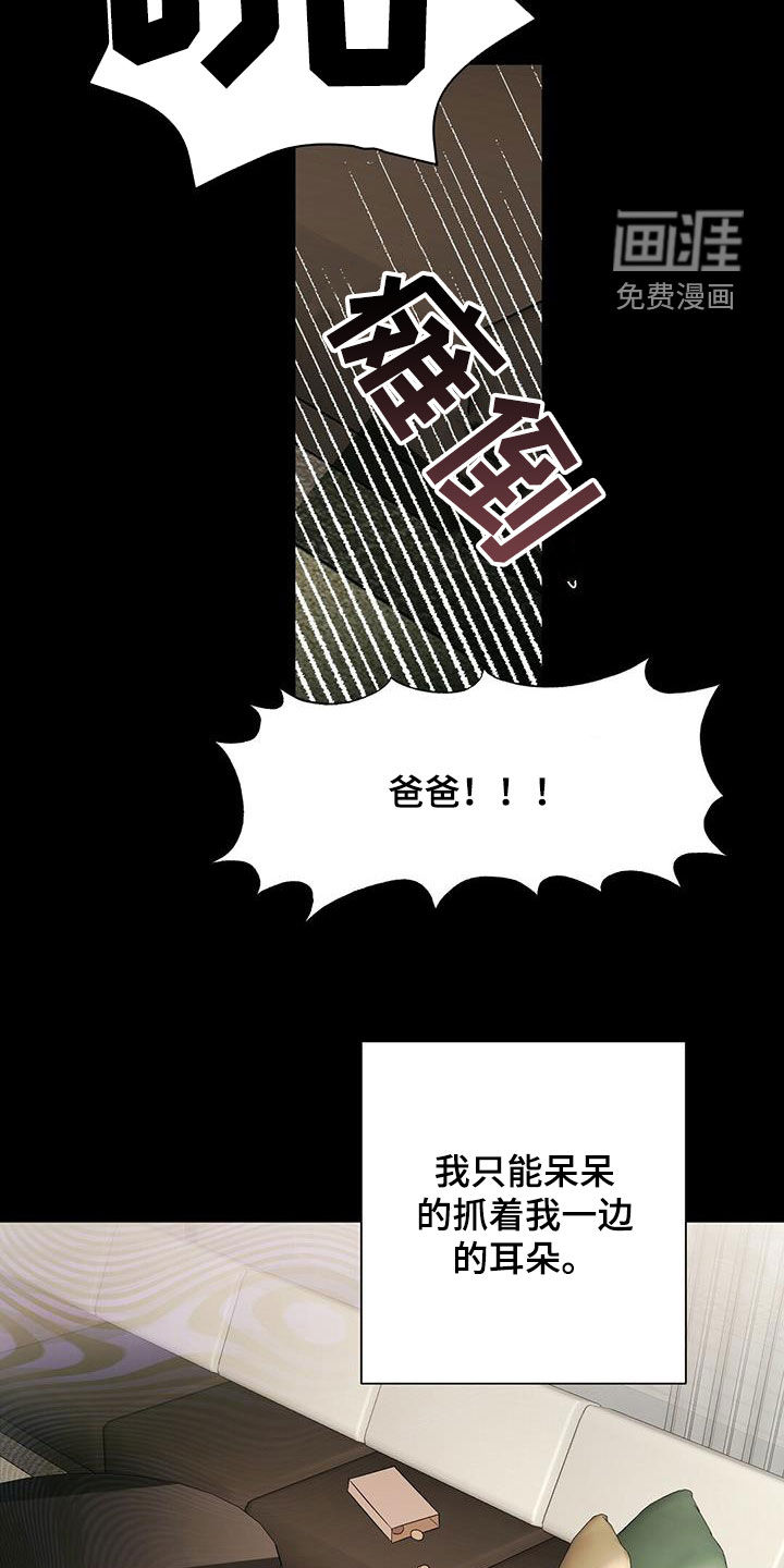 第42话10