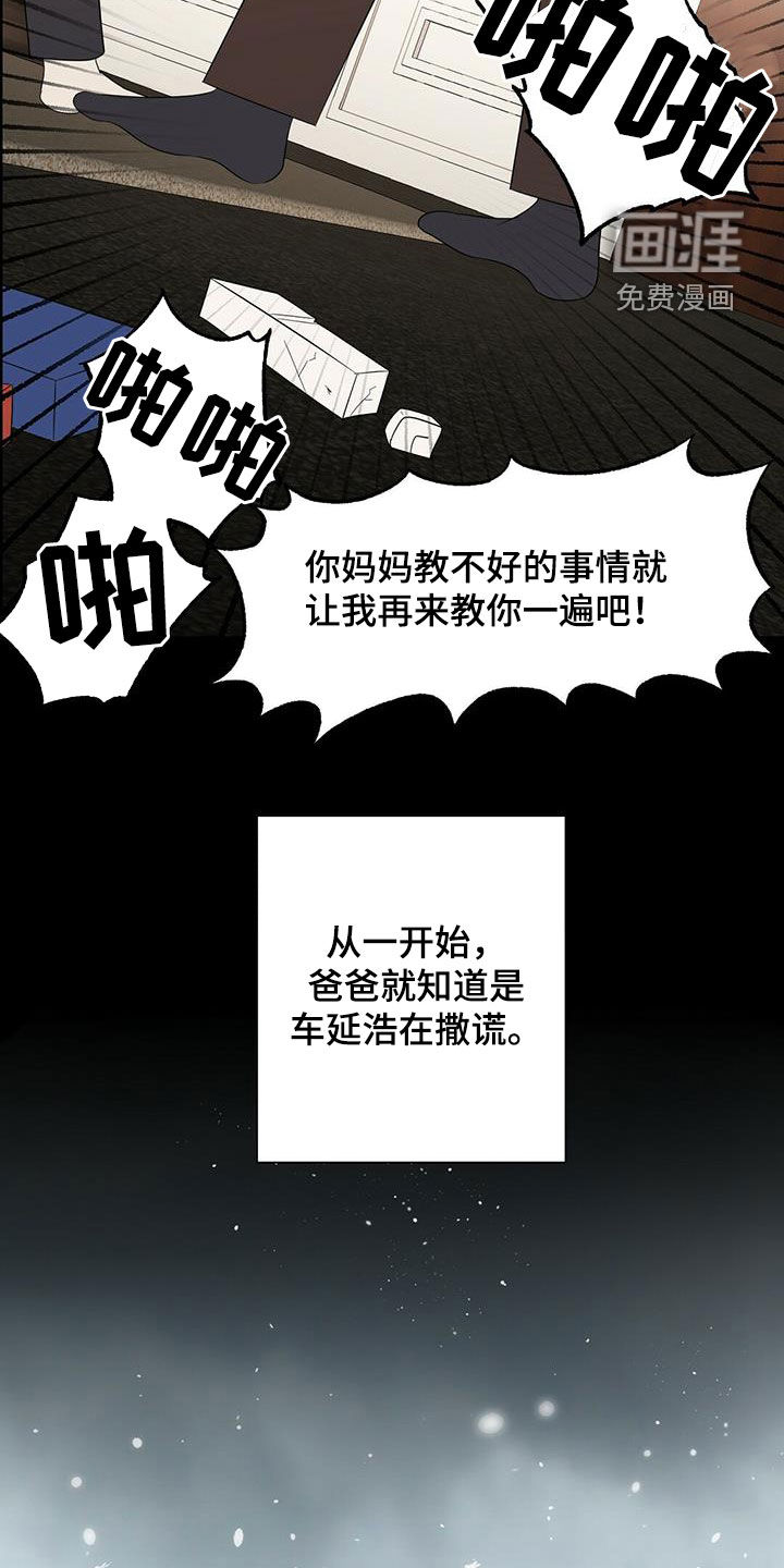第42话18