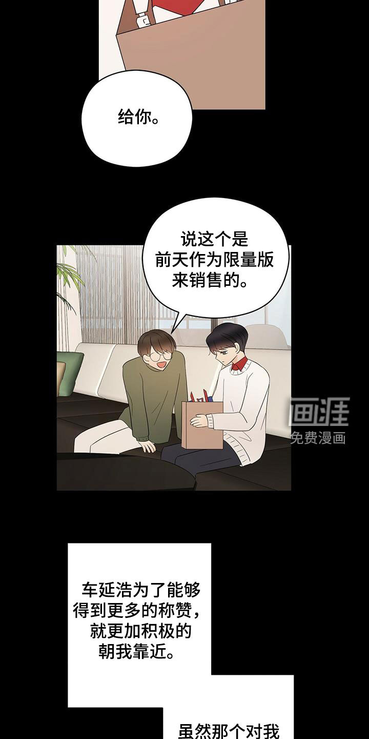 第42话1
