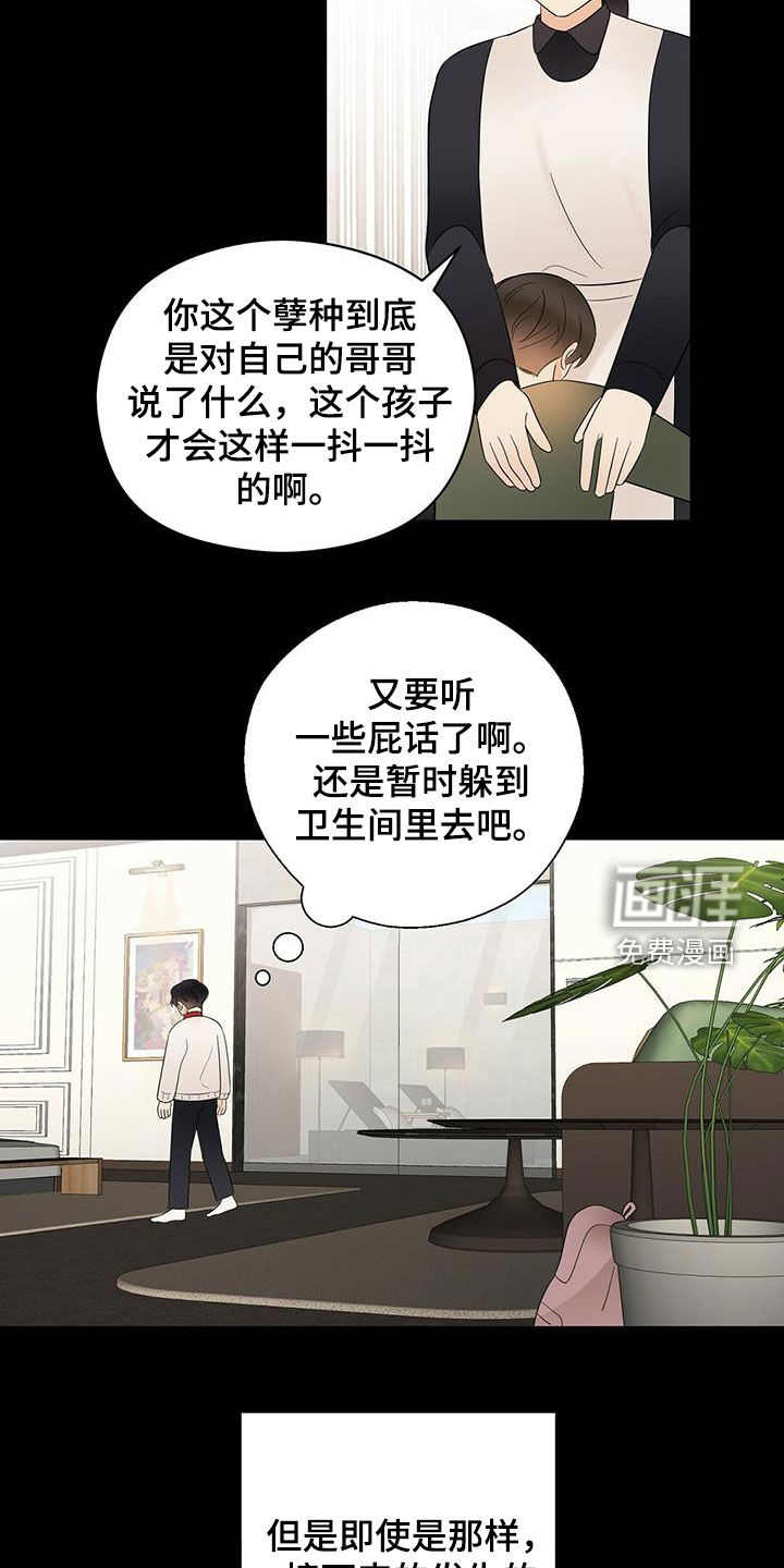 第42话6