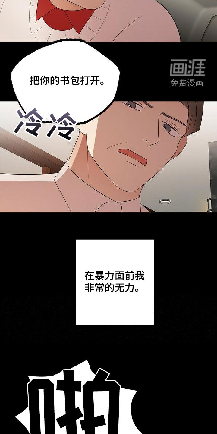 第42话9