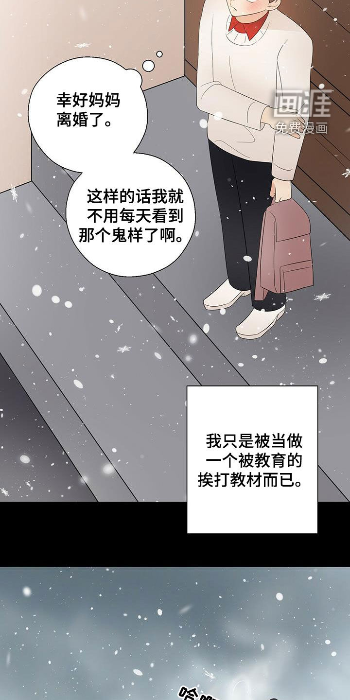 第42话20
