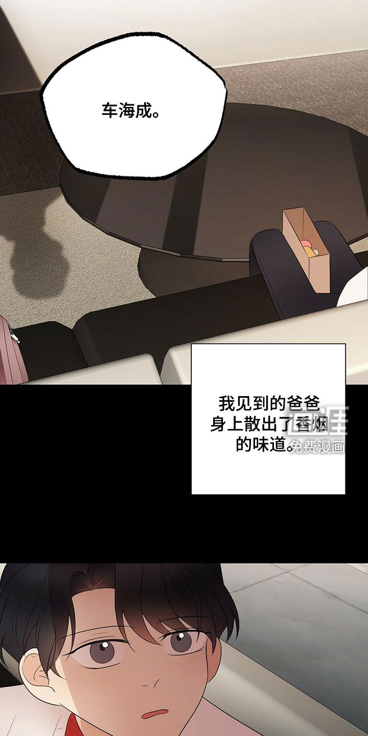 第42话8