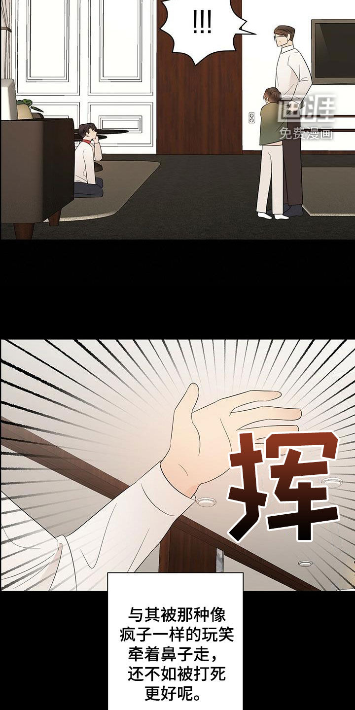 第42话16