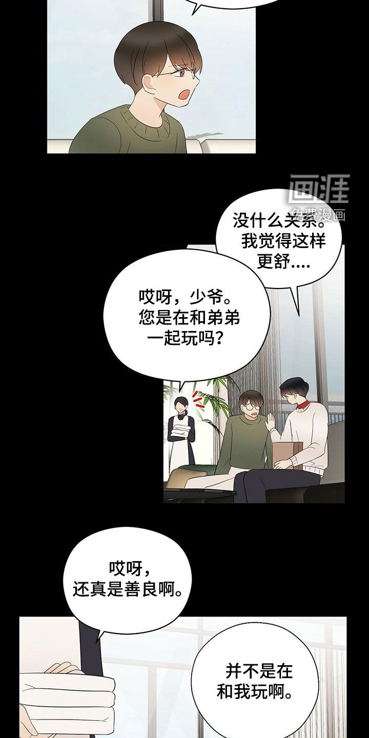 第41话20