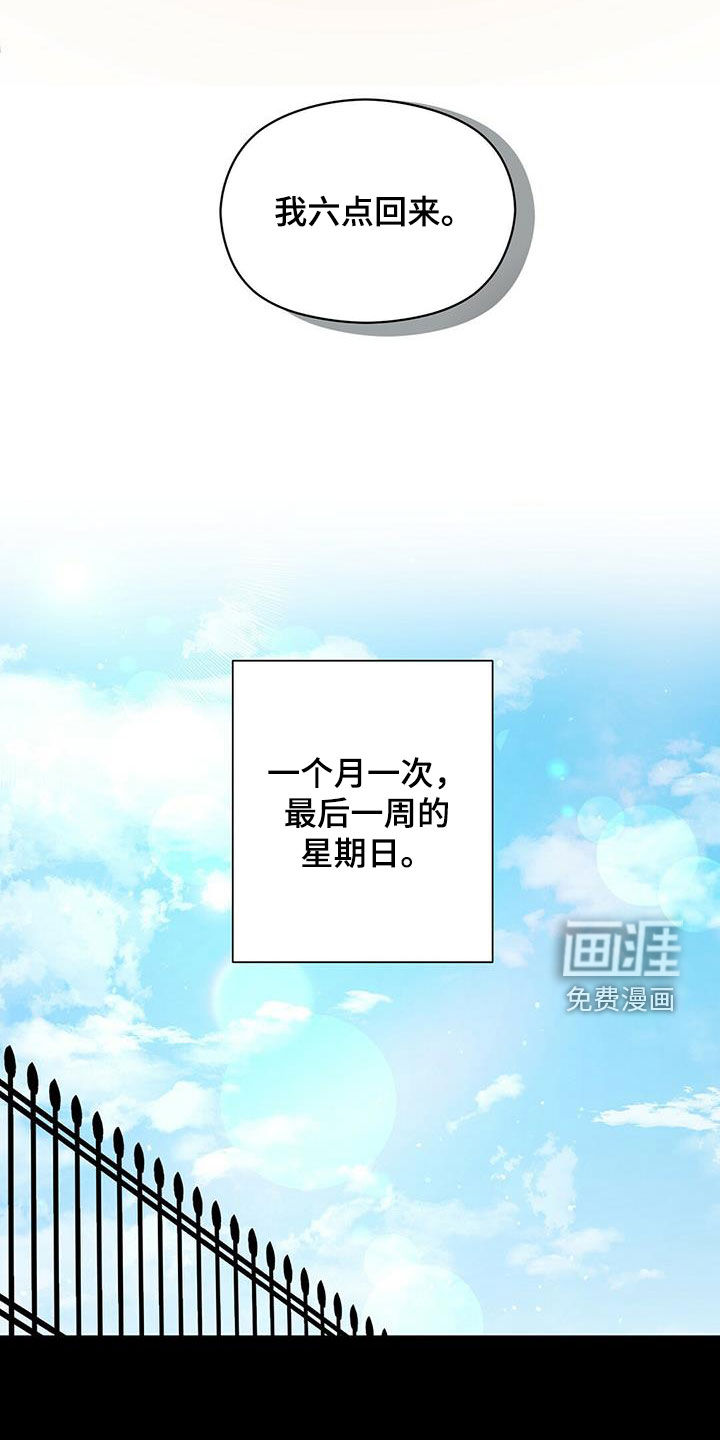 第41话4