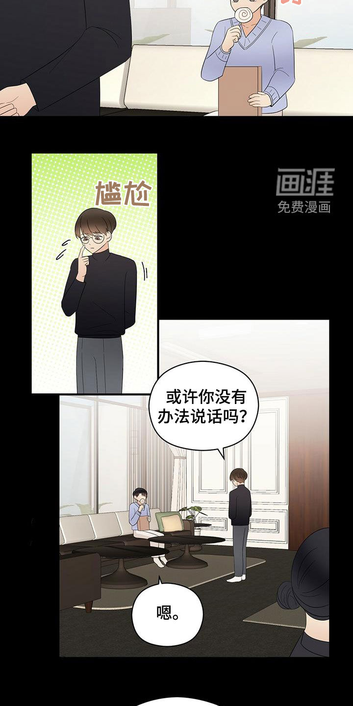 第41话13