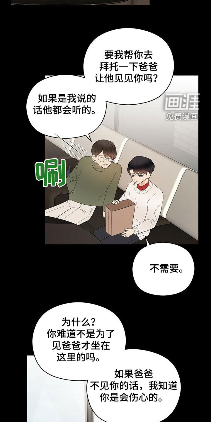 第41话19