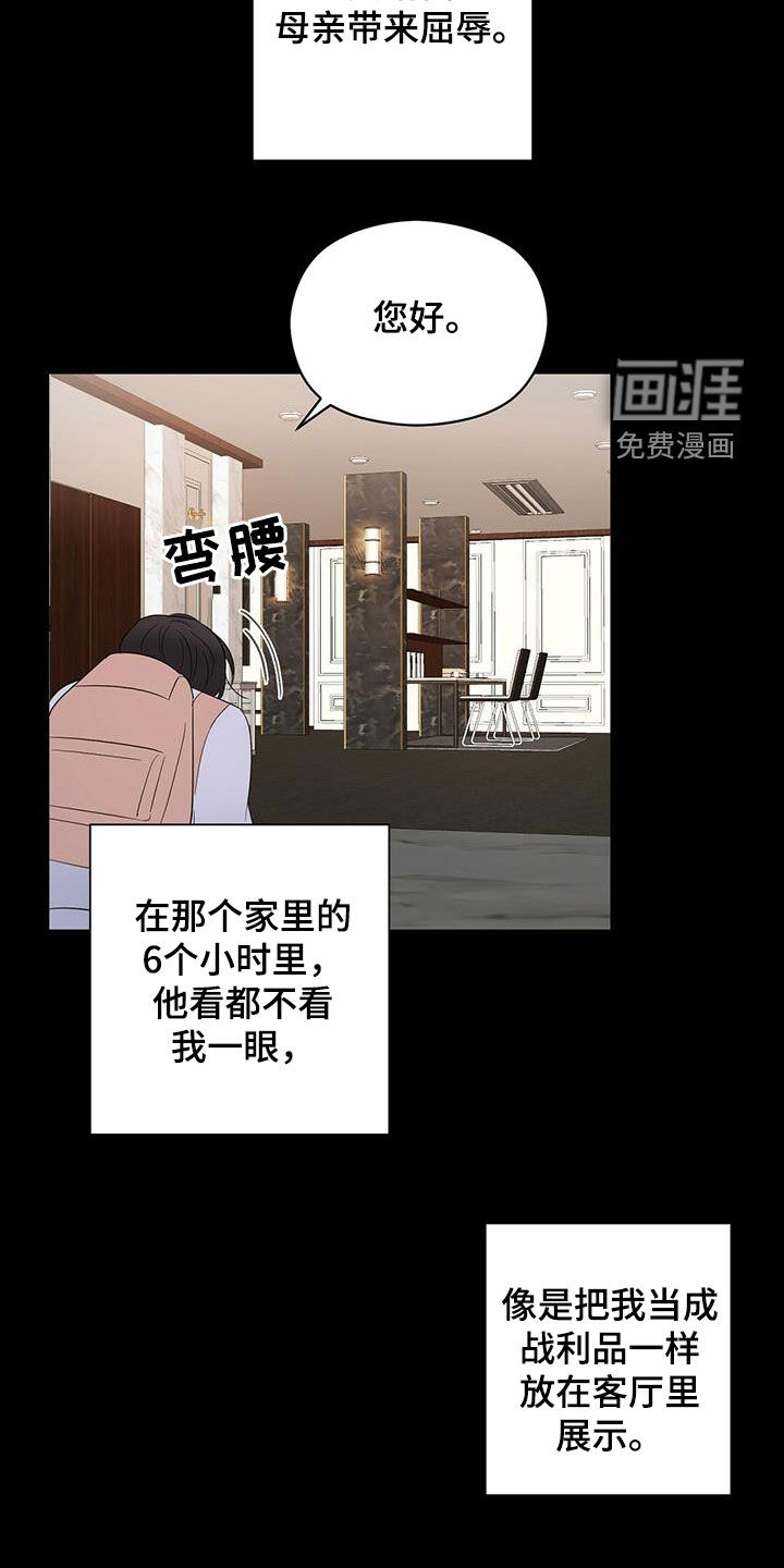 第41话8