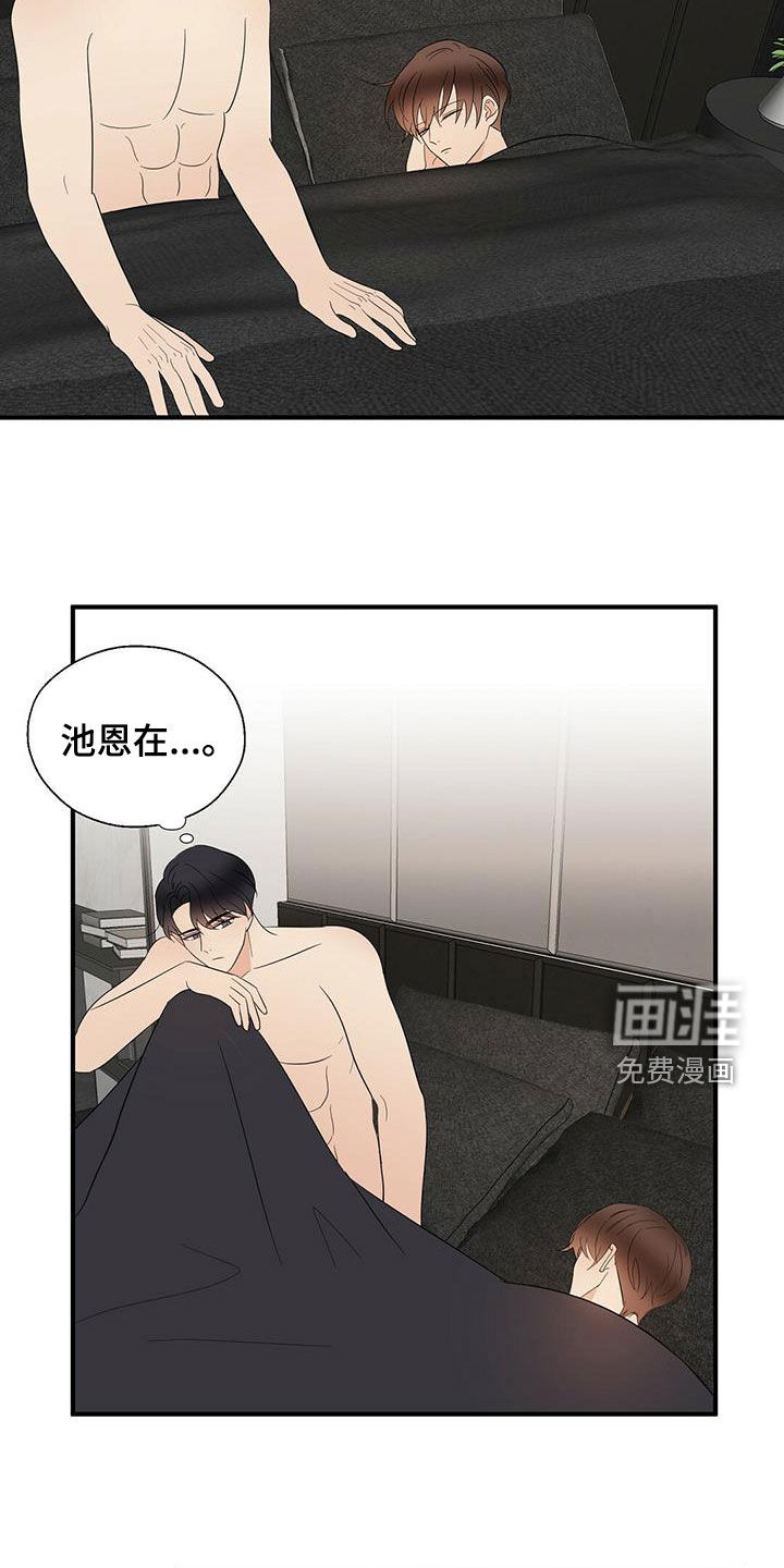 第41话1