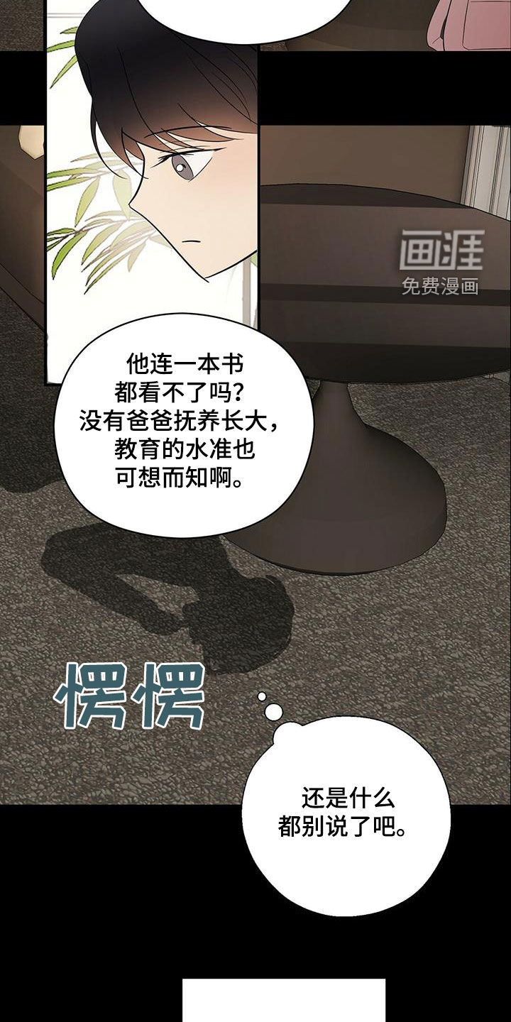第41话10