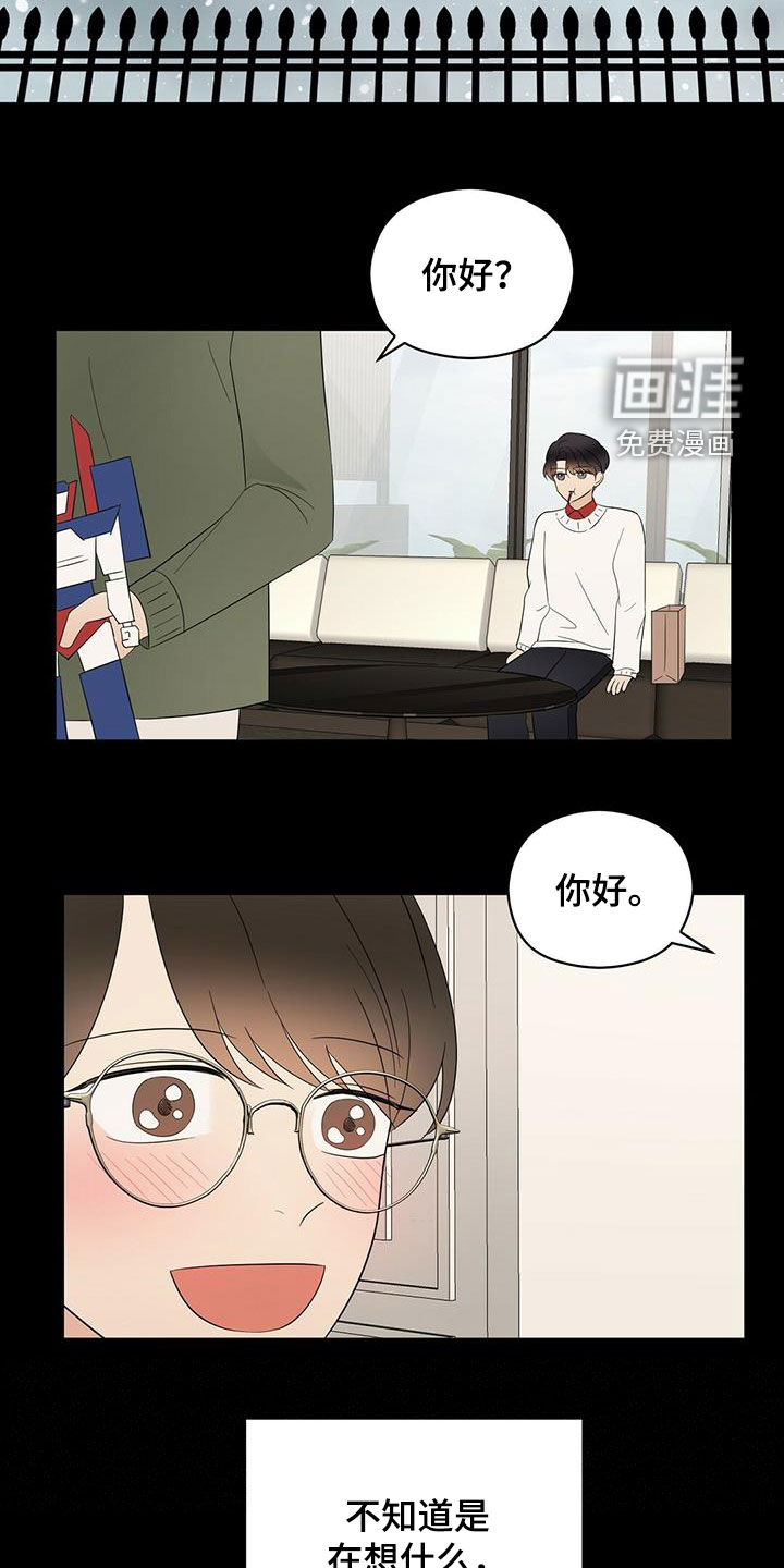 第41话17