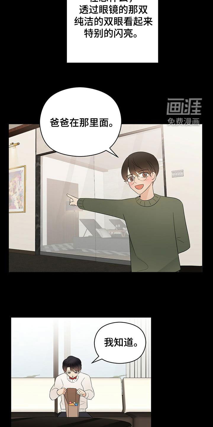 第41话18