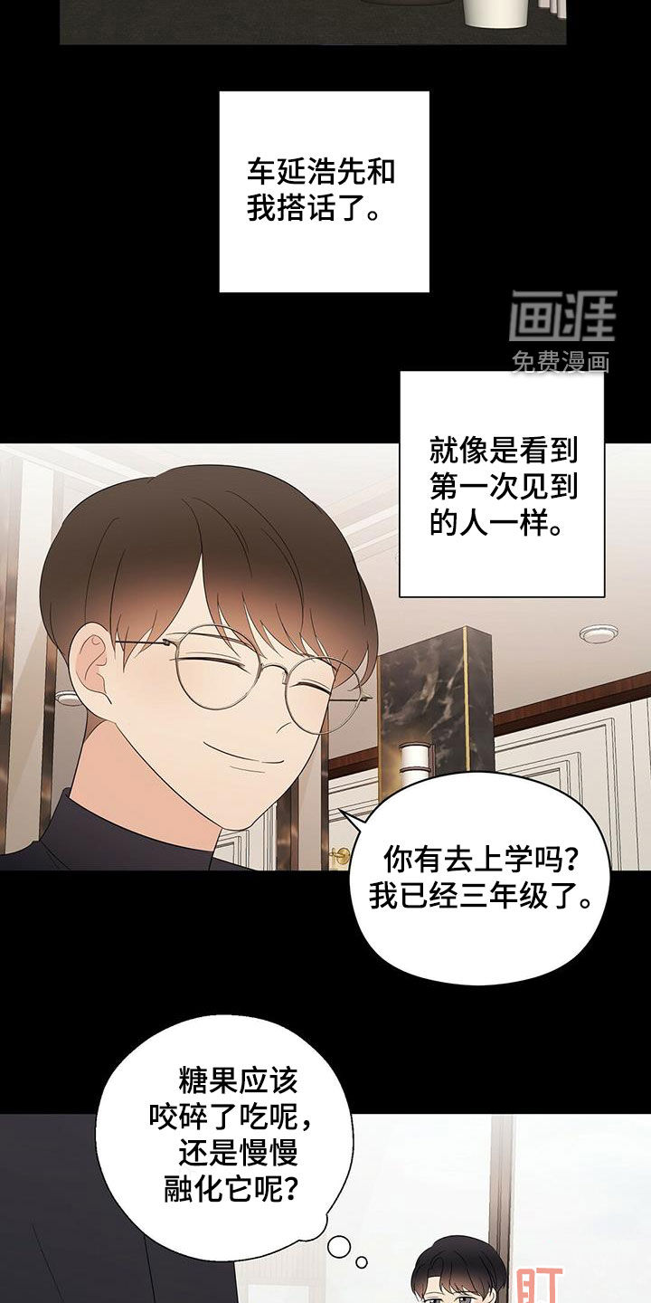 第41话12