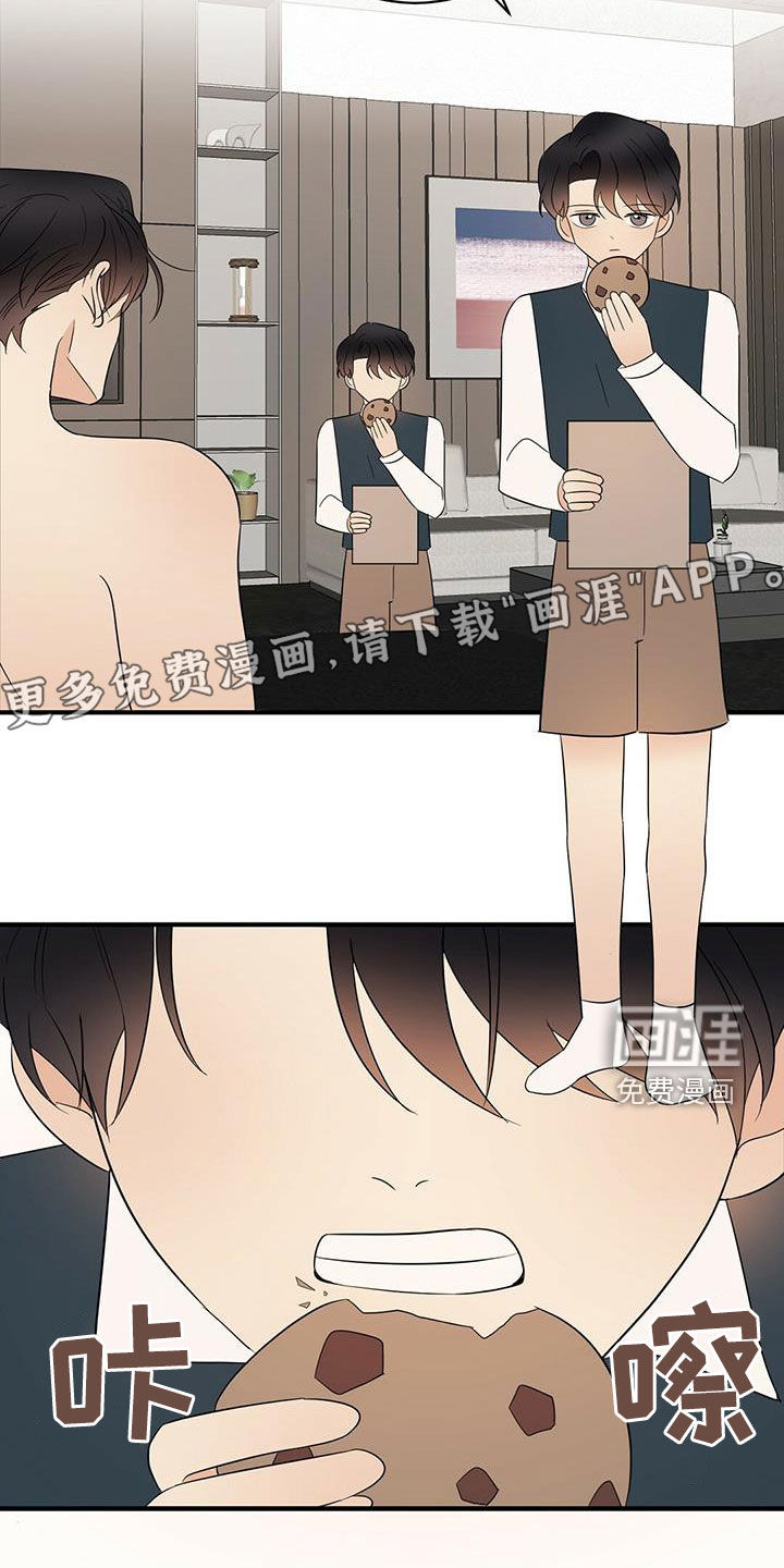第41话3