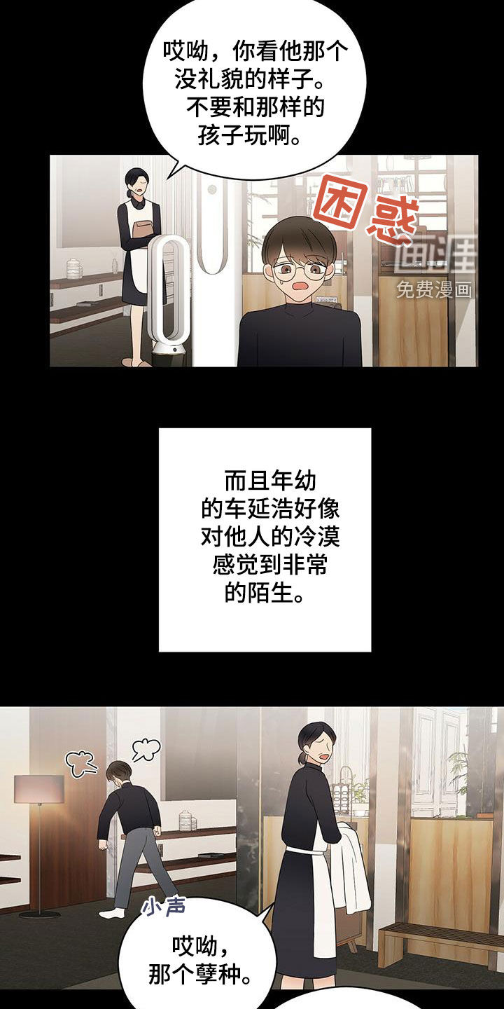 第41话14