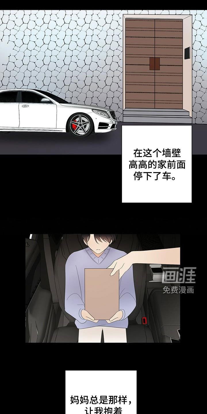 第41话5