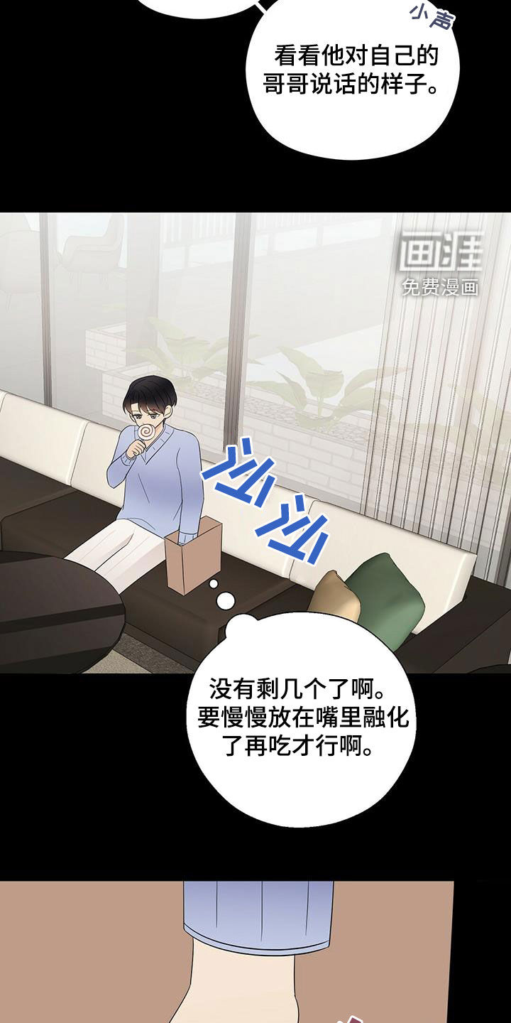 第41话15