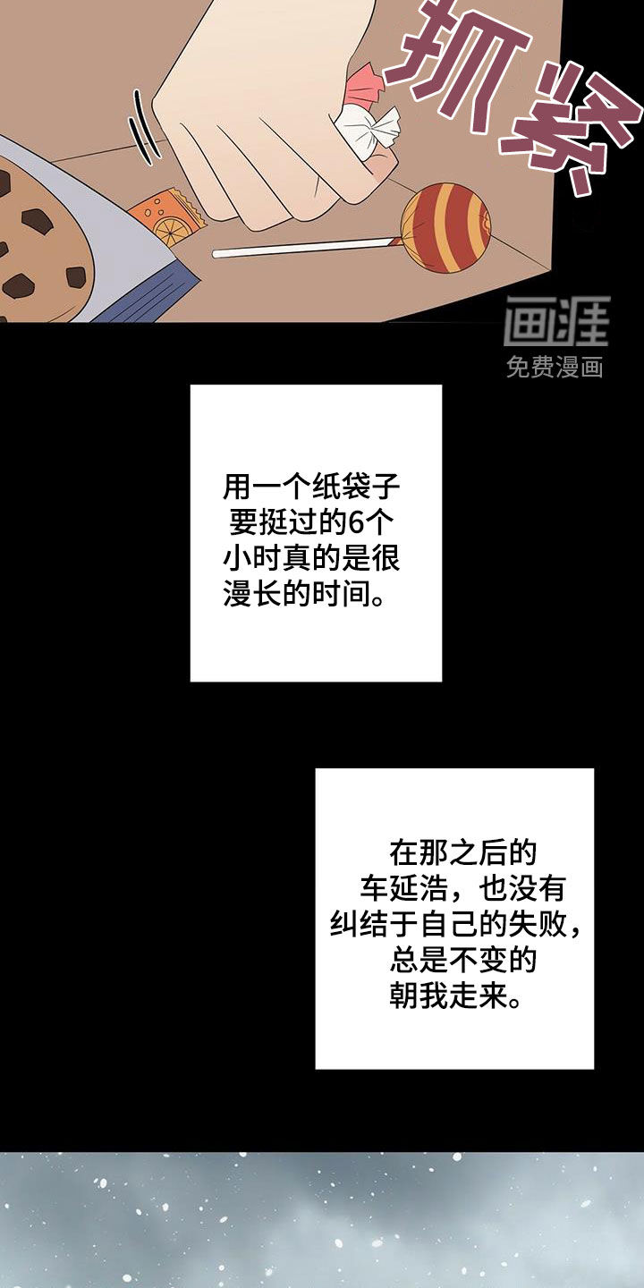 第41话16