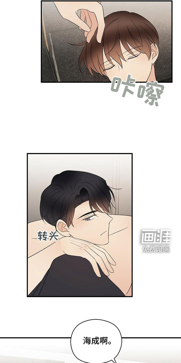 第41话2
