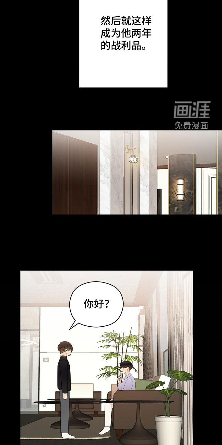 第41话11
